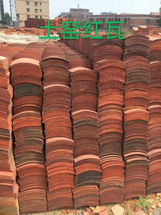 土窑红瓦