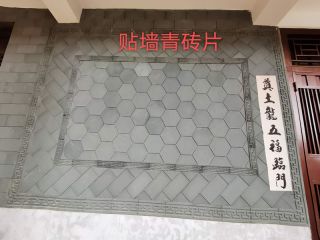 贴墙青砖片